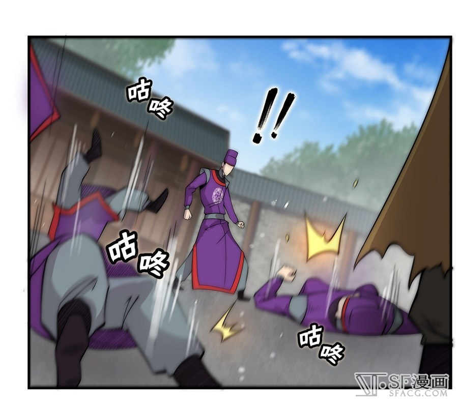 Martial King’s Retired Life Chapter 49 Gambar 24